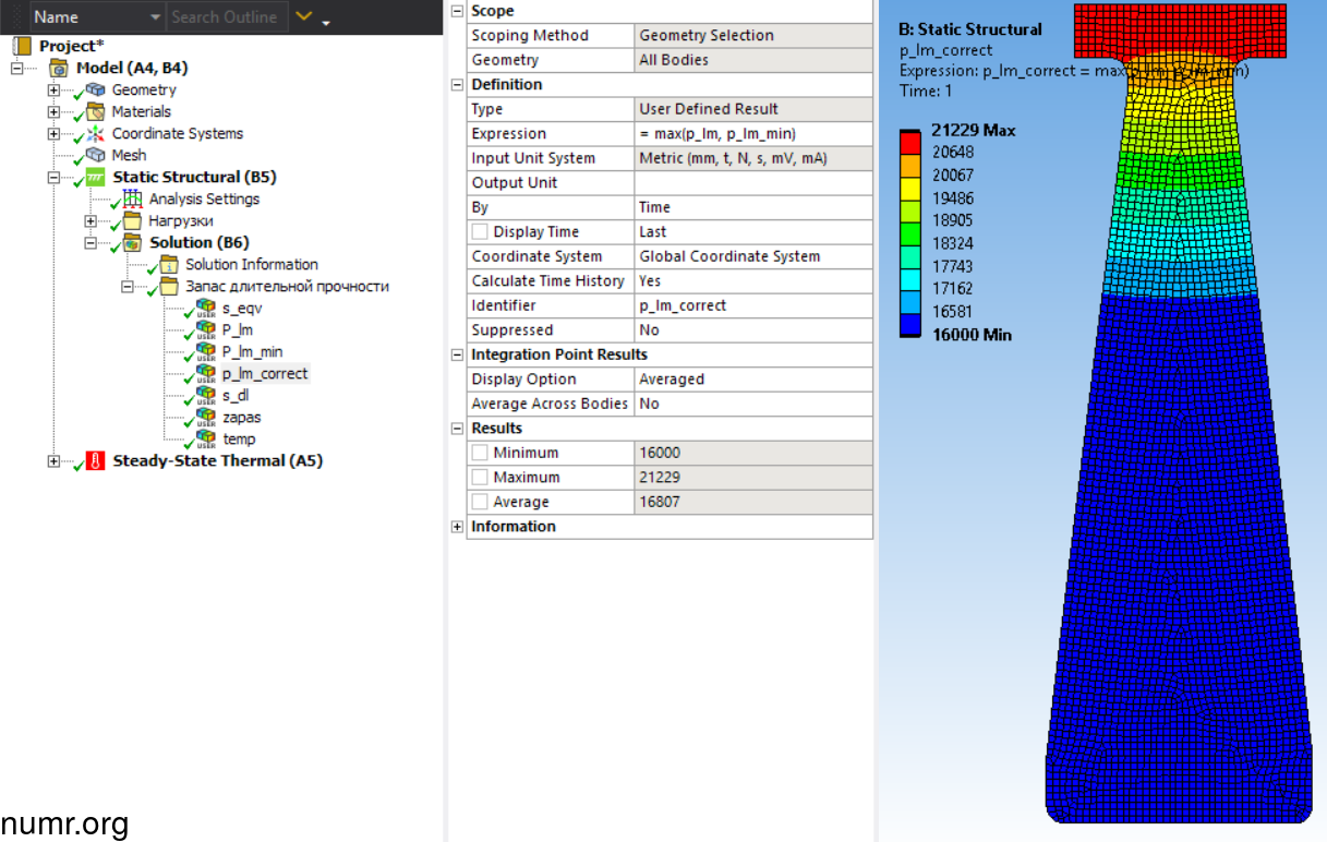 Скорректированный параметр Ларсона-Миллера
